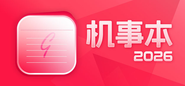 为什么选择南宫28？ - 南宫28官网